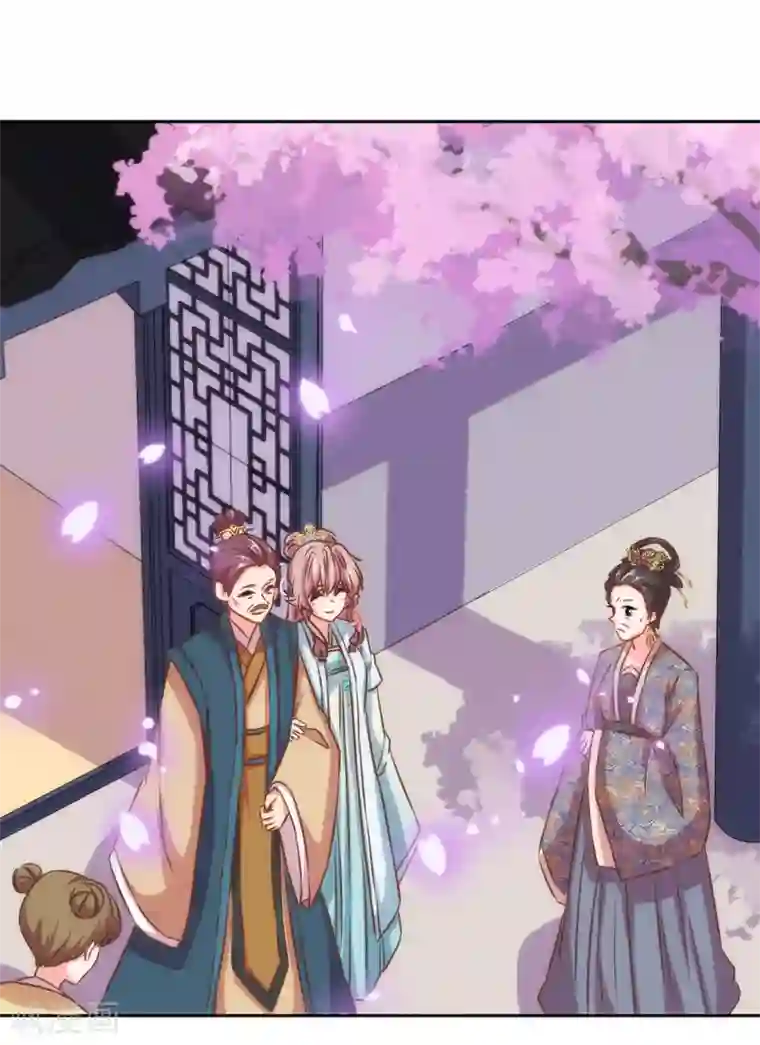 哦，我的宠妃大人第126话 妇道人家别掺和！