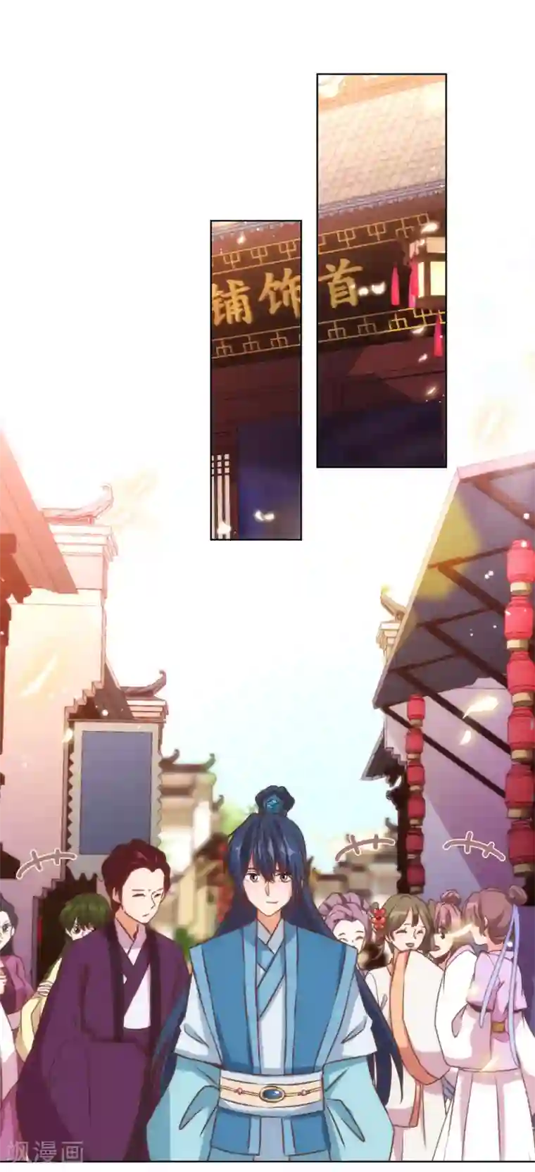 哦，我的宠妃大人第128话 粗暴的爱意？