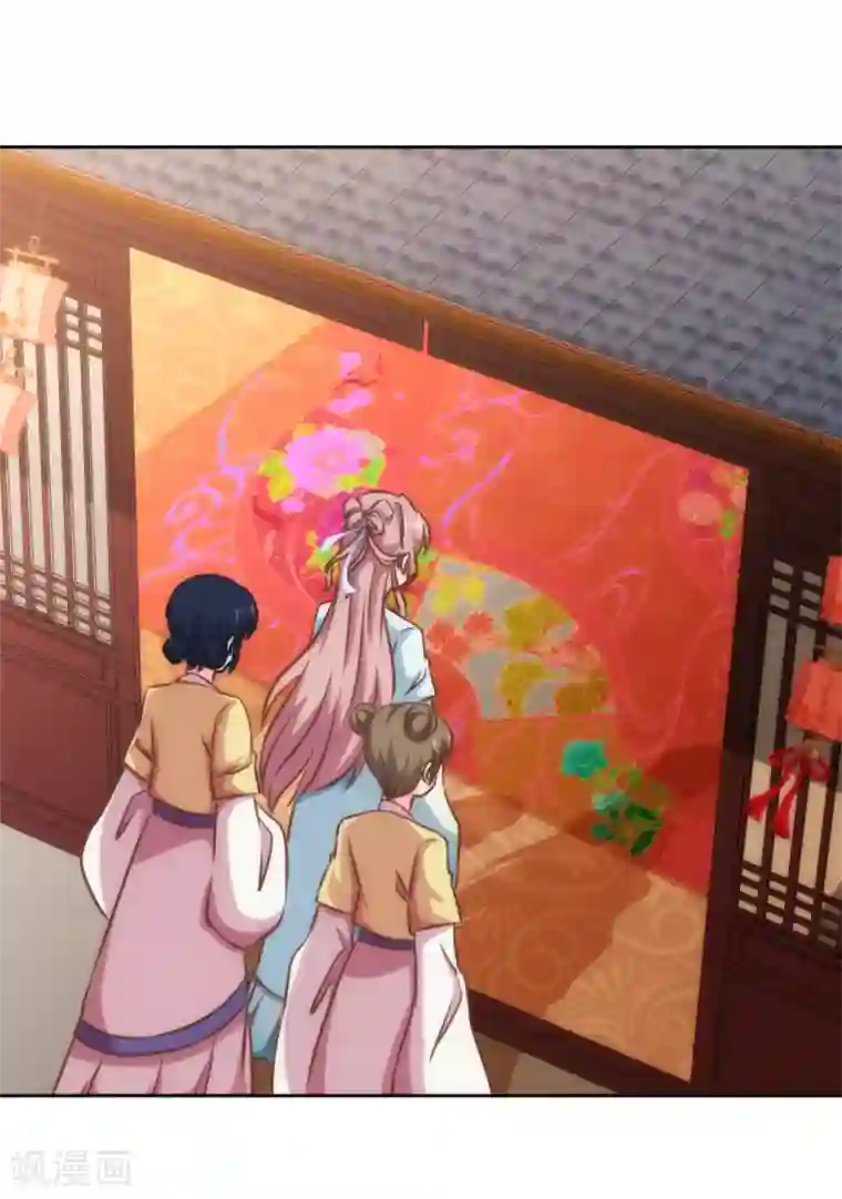 哦，我的宠妃大人第129话 手撕渣男