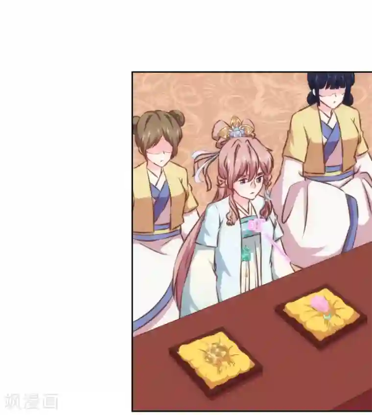 哦，我的宠妃大人第129话 手撕渣男