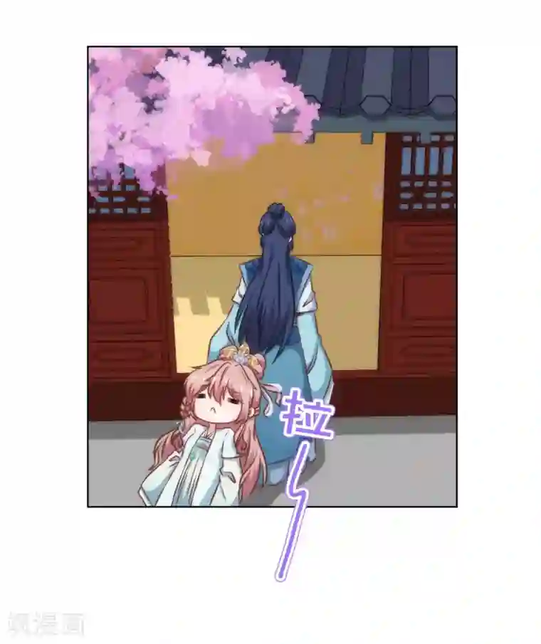 哦，我的宠妃大人第130话 一家人不说两家话