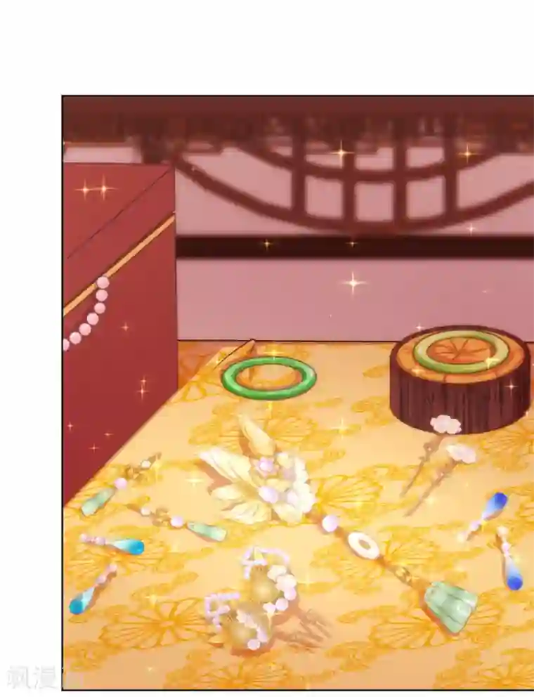 哦，我的宠妃大人第131话 过分亲热