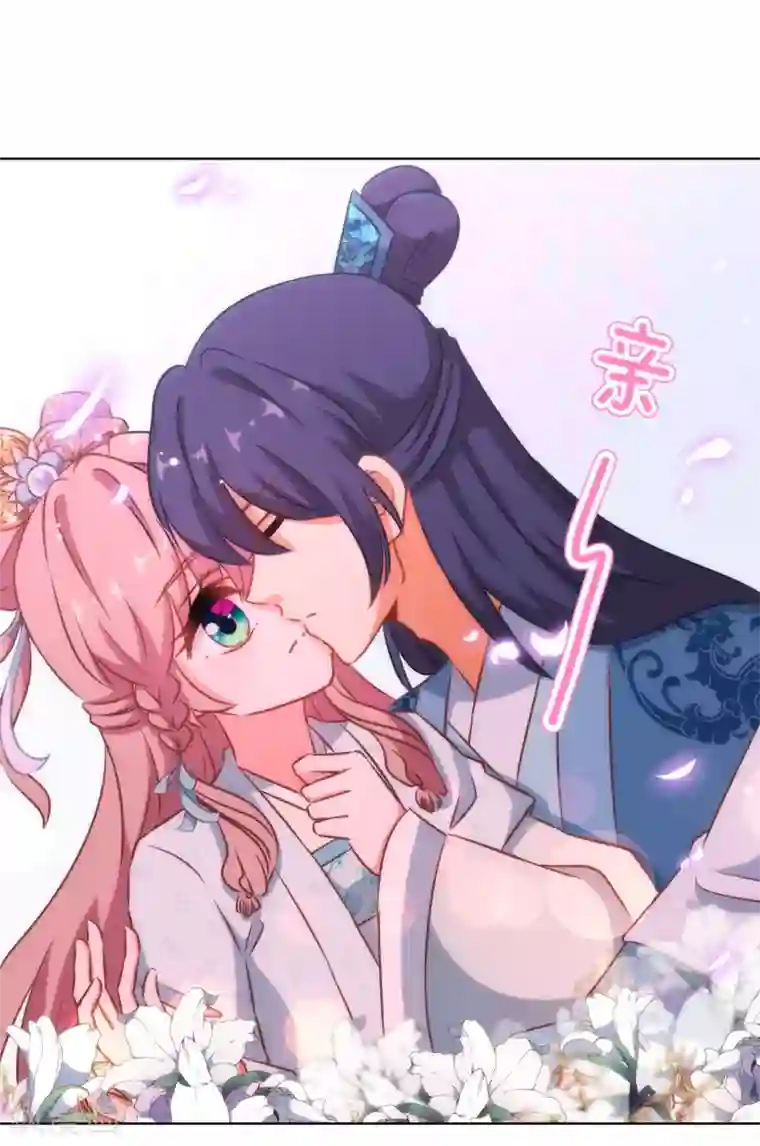 哦，我的宠妃大人第131话 过分亲热