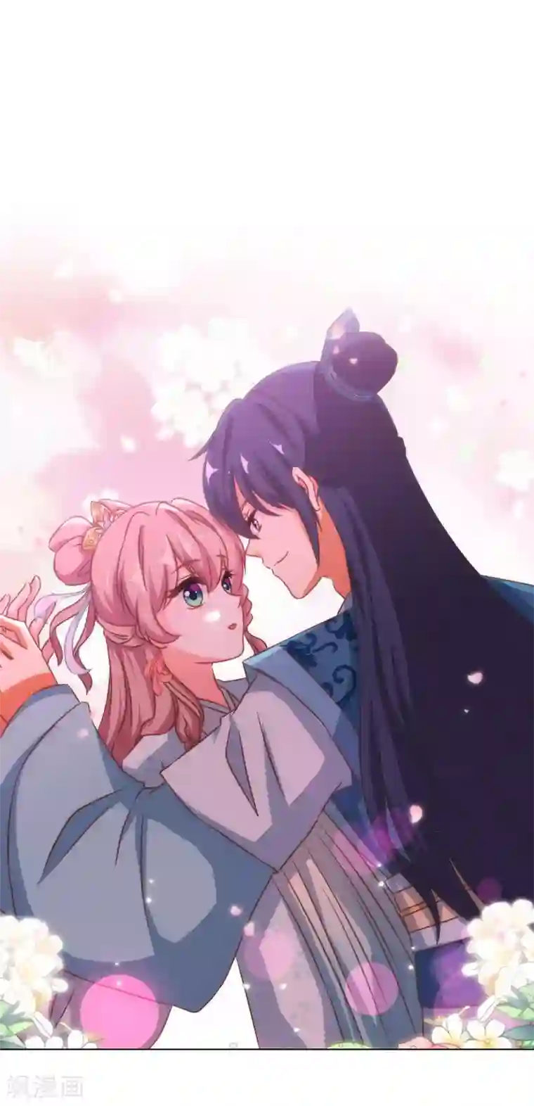 哦，我的宠妃大人第132话 人格誓言