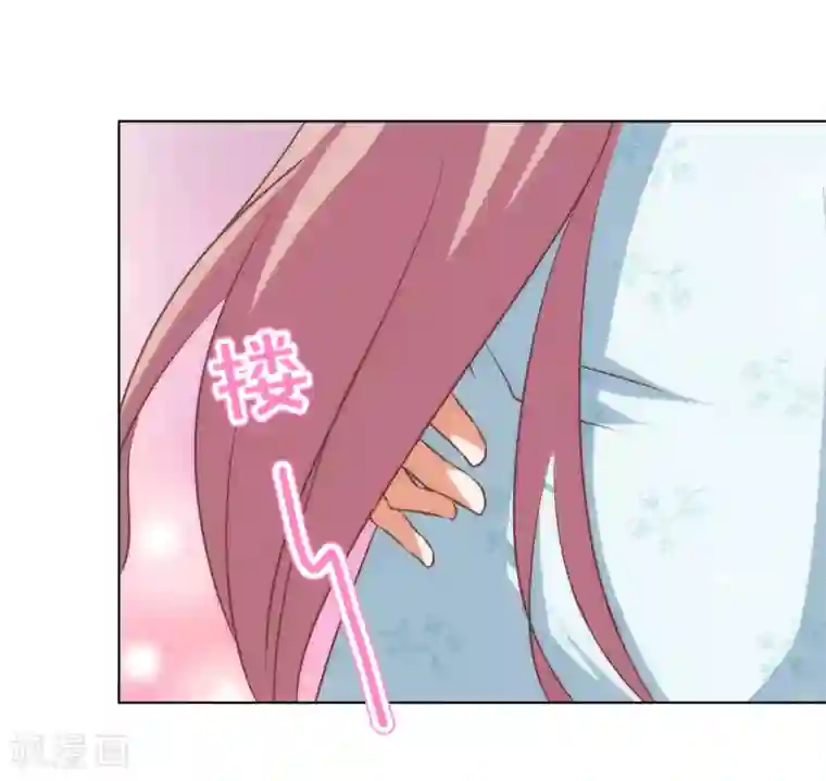 哦，我的宠妃大人第132话 人格誓言