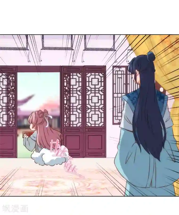 哦，我的宠妃大人第132话 人格誓言