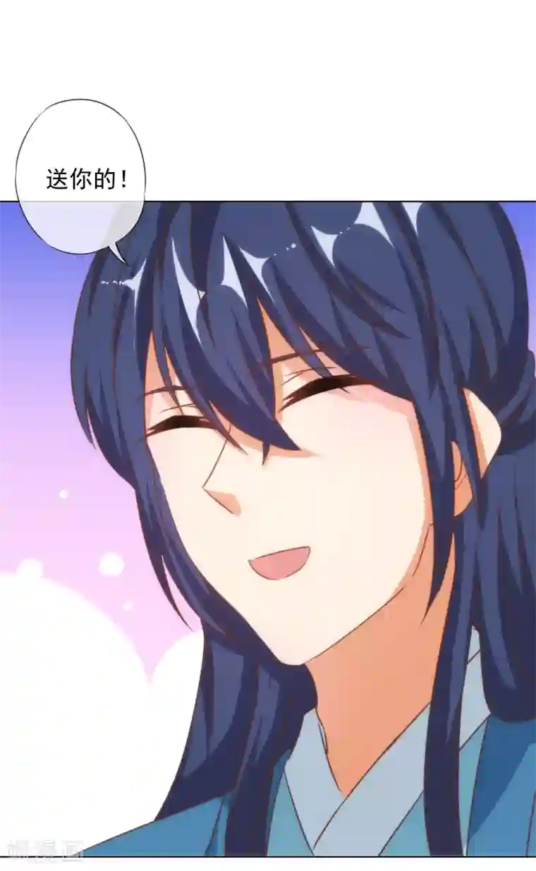 哦，我的宠妃大人第132话 人格誓言