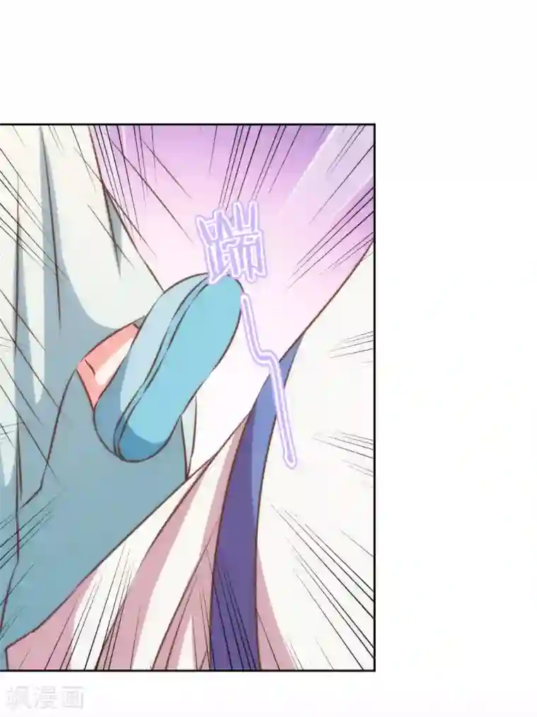 哦，我的宠妃大人第133话 嘚瑟比拼