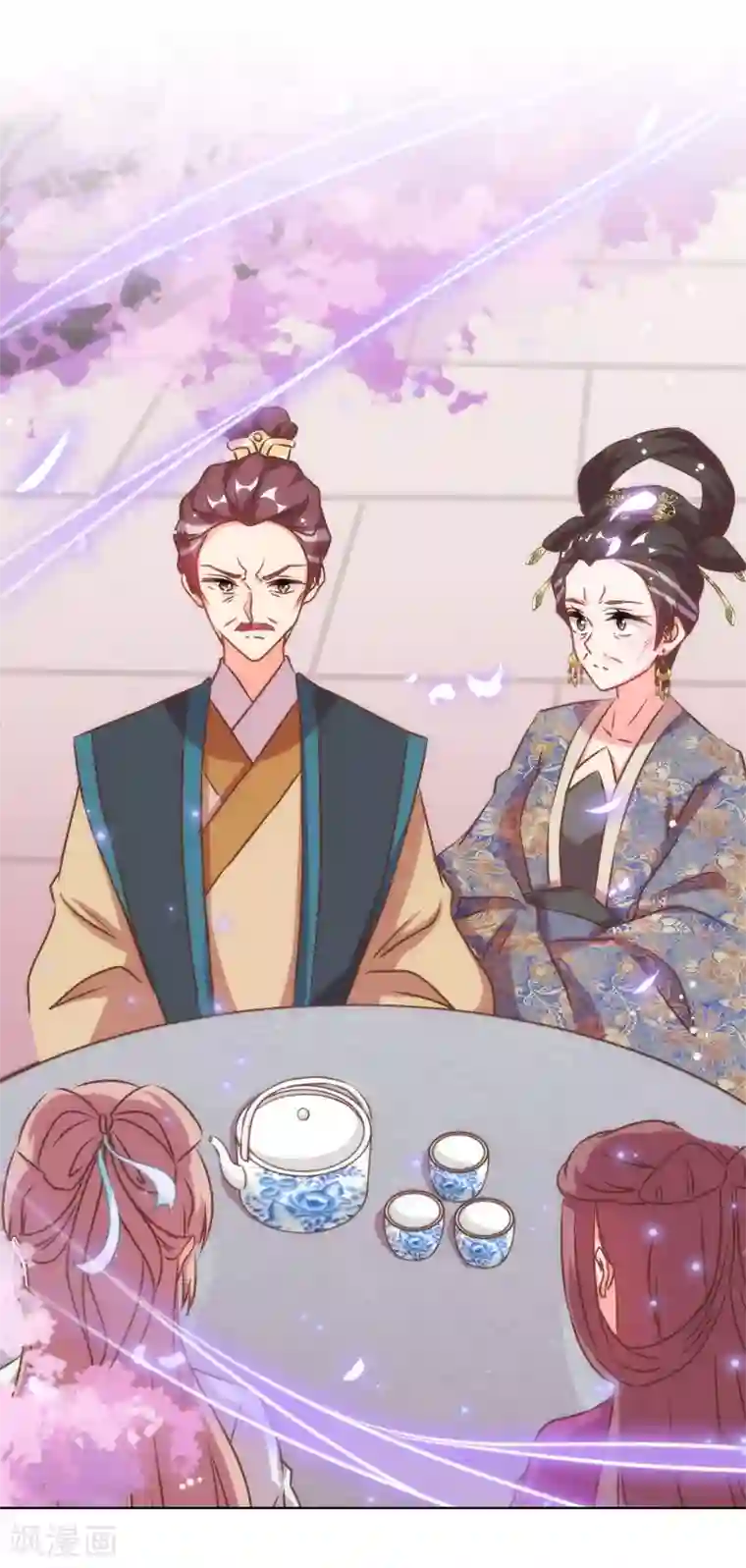 哦，我的宠妃大人第136话 戏精对戏精