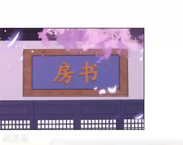 哦，我的宠妃大人第137话 护犊子