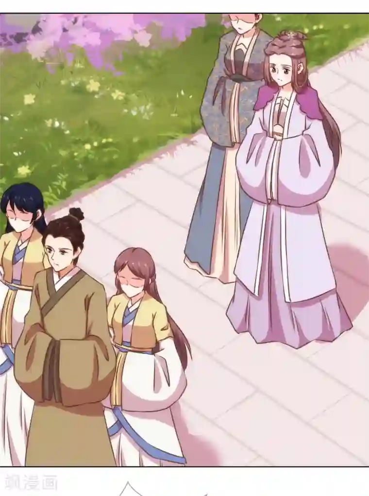 哦，我的宠妃大人第137话 护犊子