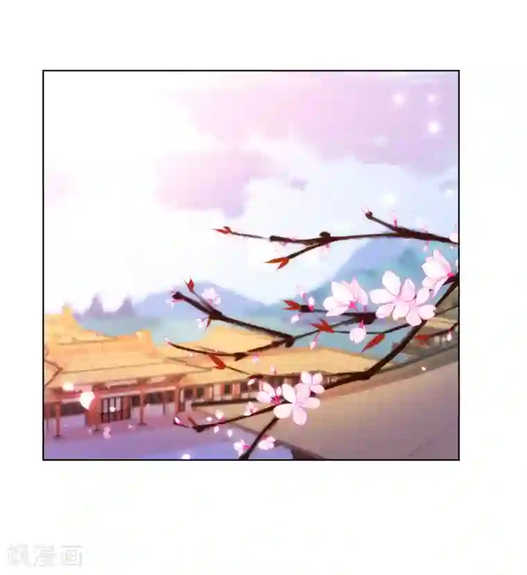 哦，我的宠妃大人第138话 进宫面圣