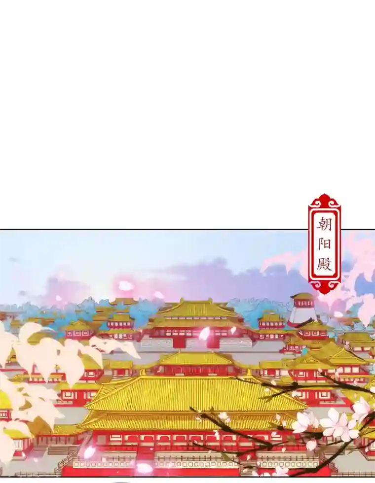 哦，我的宠妃大人第139话 古灵精怪的女人1