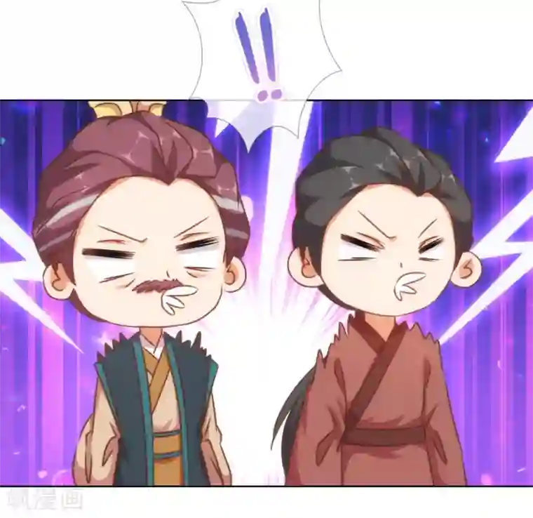 哦，我的宠妃大人第139话 古灵精怪的女人1