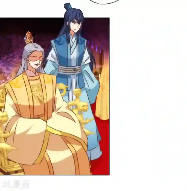 哦，我的宠妃大人第140话 古灵精怪的女人2