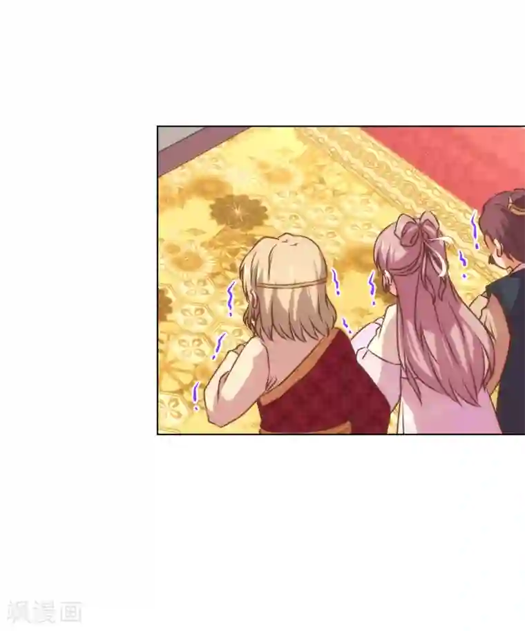 哦，我的宠妃大人第141话 小露身手