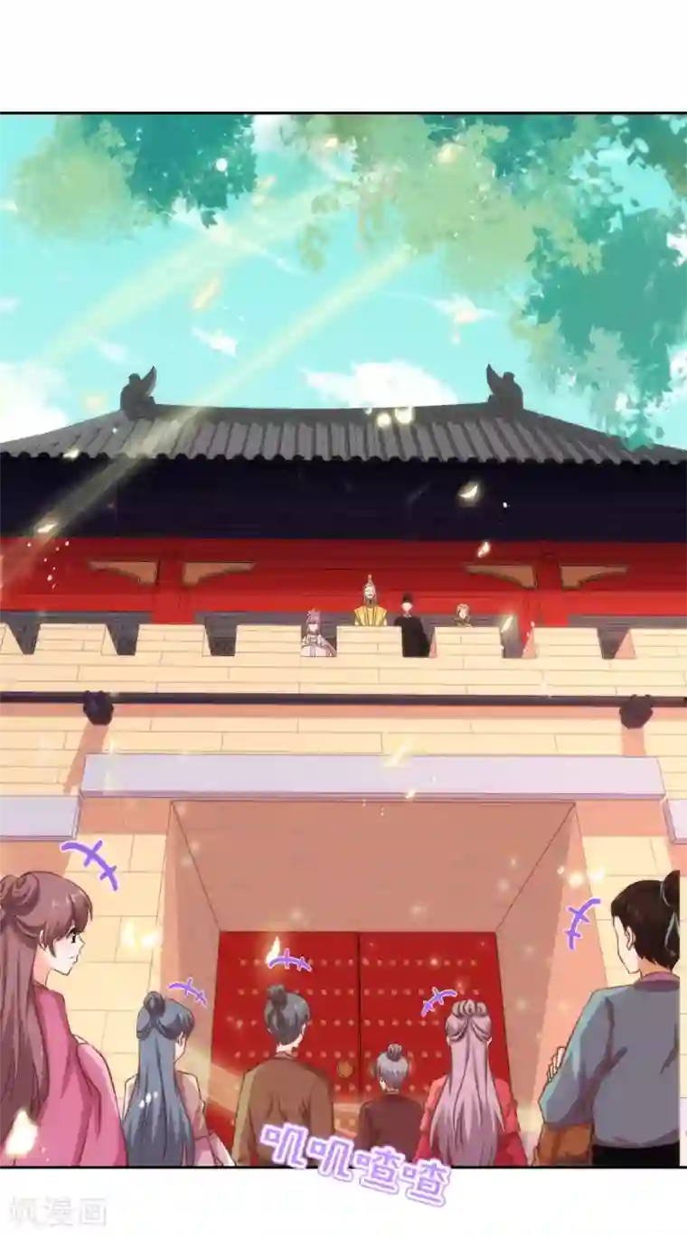 哦，我的宠妃大人第142话 许你一个愿望