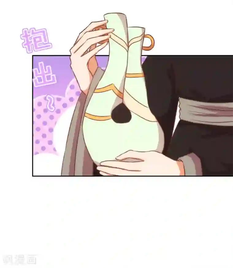 哦，我的宠妃大人第142话 许你一个愿望