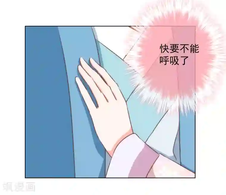 哦，我的宠妃大人第146话 醋王霸总王爷