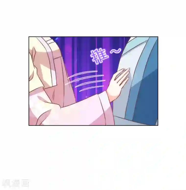 哦，我的宠妃大人第147话 南金醋王