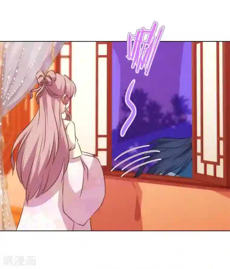 哦，我的宠妃大人第147话 南金醋王