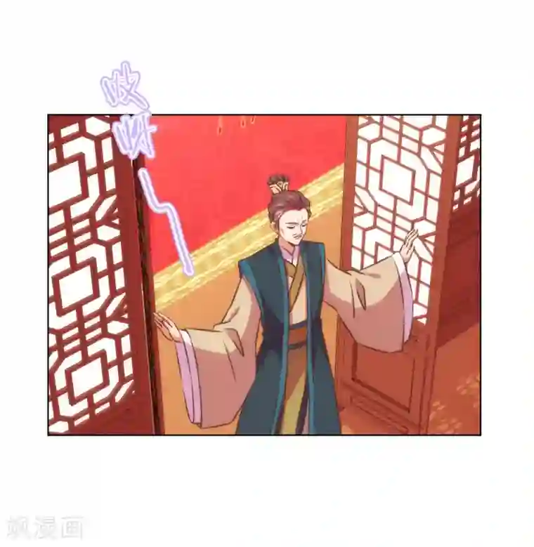 哦，我的宠妃大人第147话 南金醋王