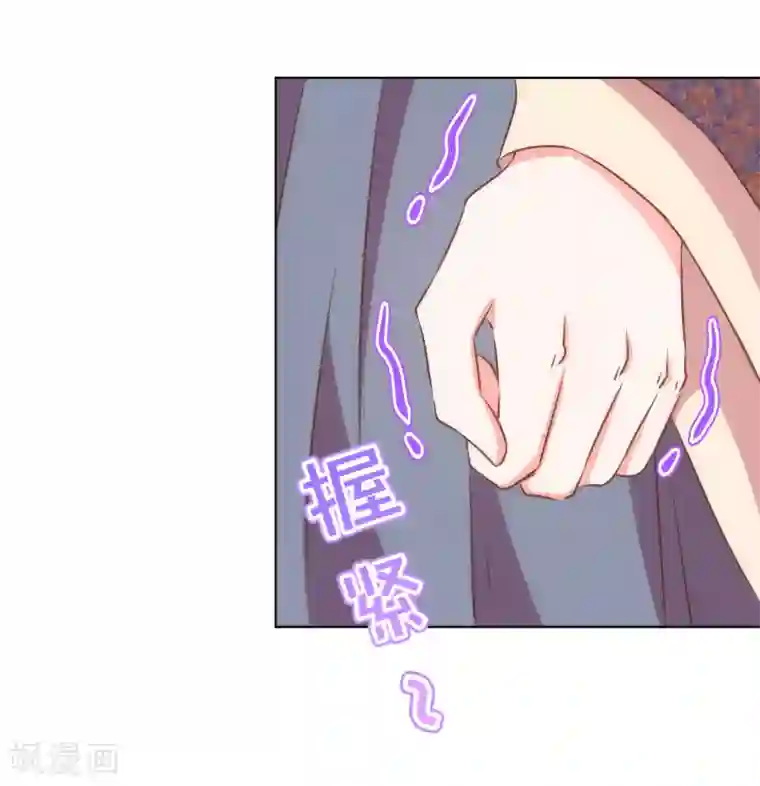 哦，我的宠妃大人第148话 风头正盛