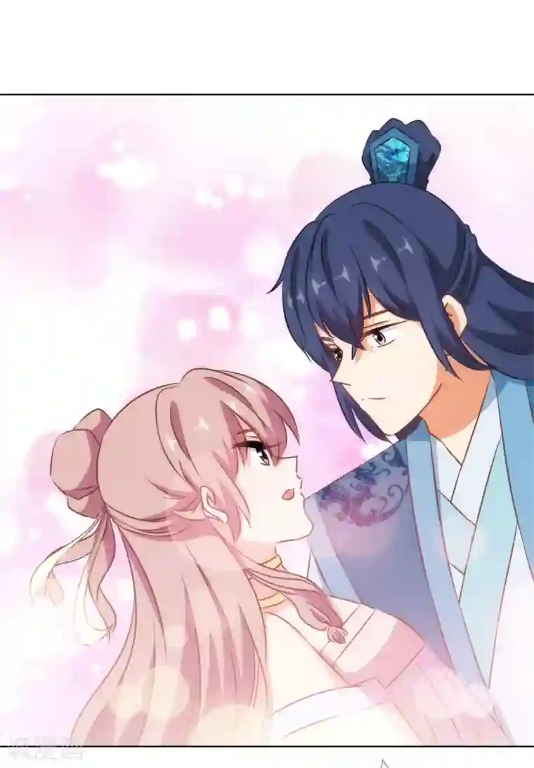 哦，我的宠妃大人第150话 王爷真纯情