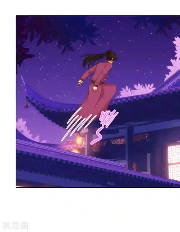 哦，我的宠妃大人第151话 共处一夜？