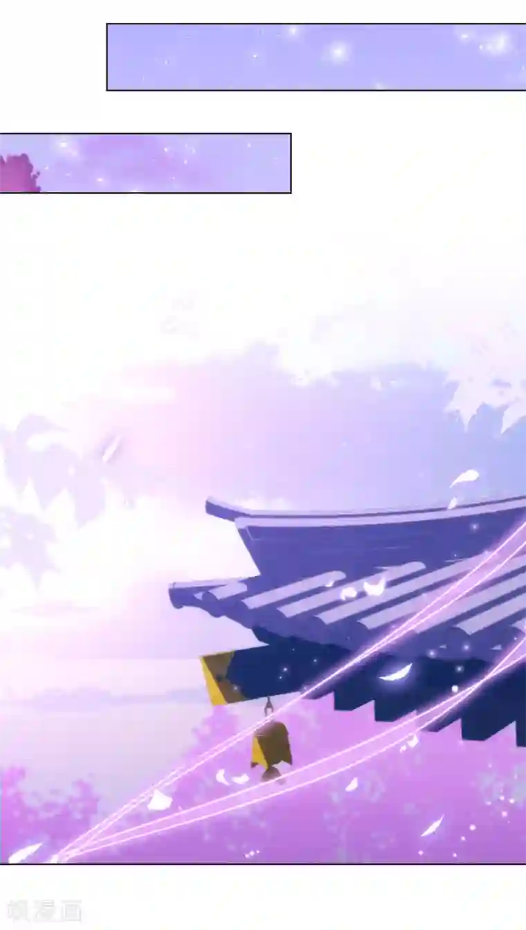 哦，我的宠妃大人第151话 共处一夜？