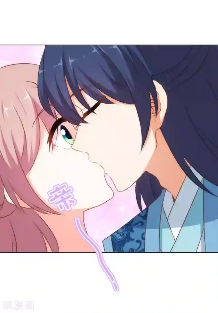 哦，我的宠妃大人第151话 共处一夜？