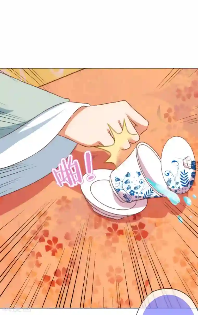 哦，我的宠妃大人第151话 共处一夜？