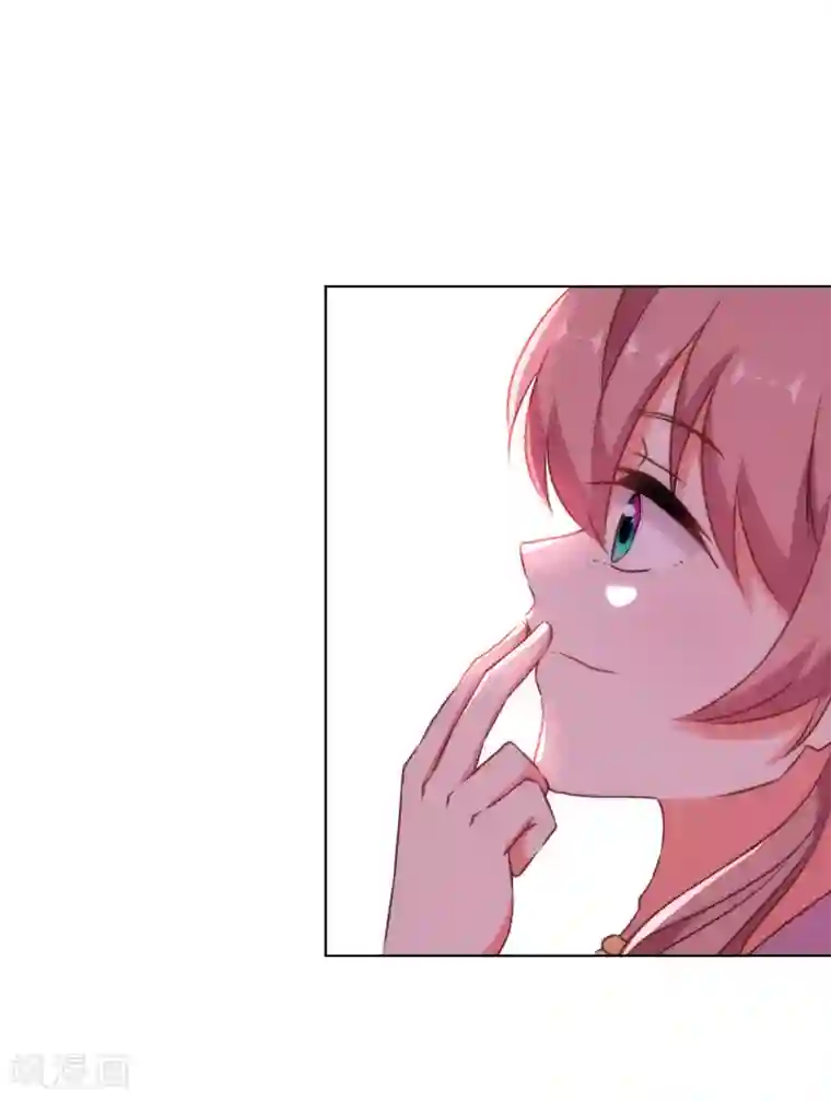 哦，我的宠妃大人第152话 对号入座