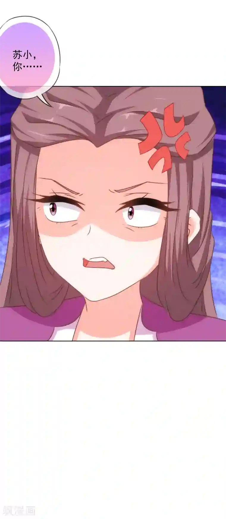 哦，我的宠妃大人第153话 姐妹情深