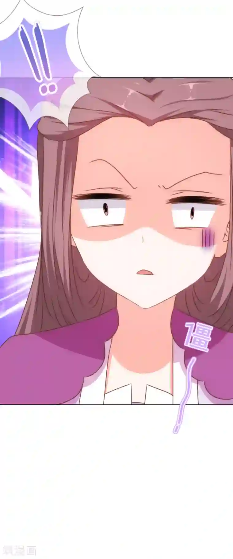 哦，我的宠妃大人第153话 姐妹情深