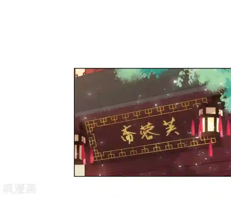 哦，我的宠妃大人第154话 威风嫡女