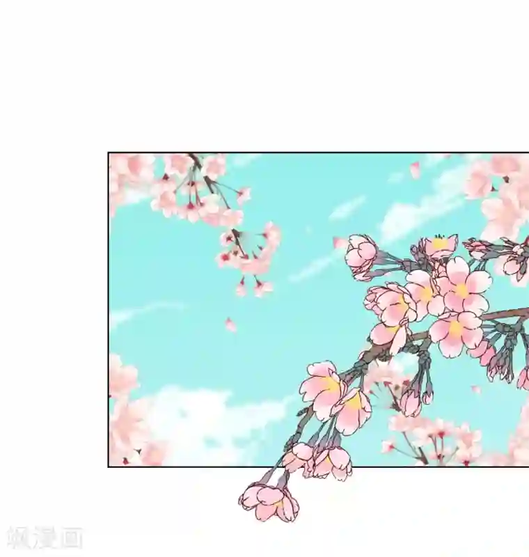 哦，我的宠妃大人第155话 刻意的巧遇