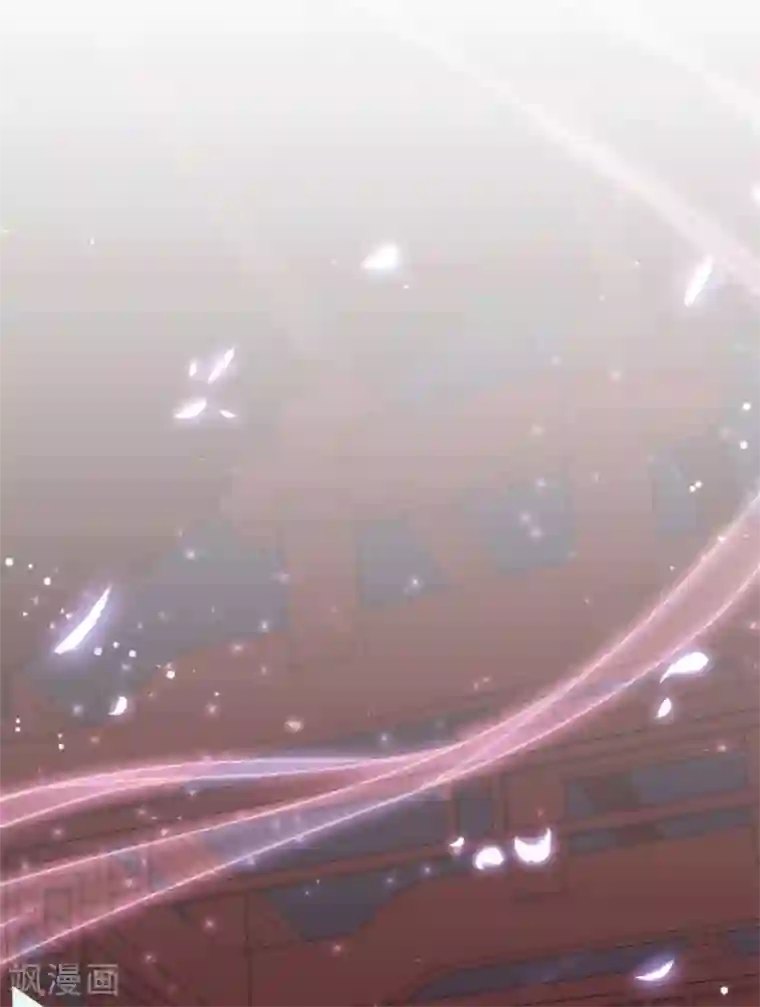 哦，我的宠妃大人第155话 刻意的巧遇