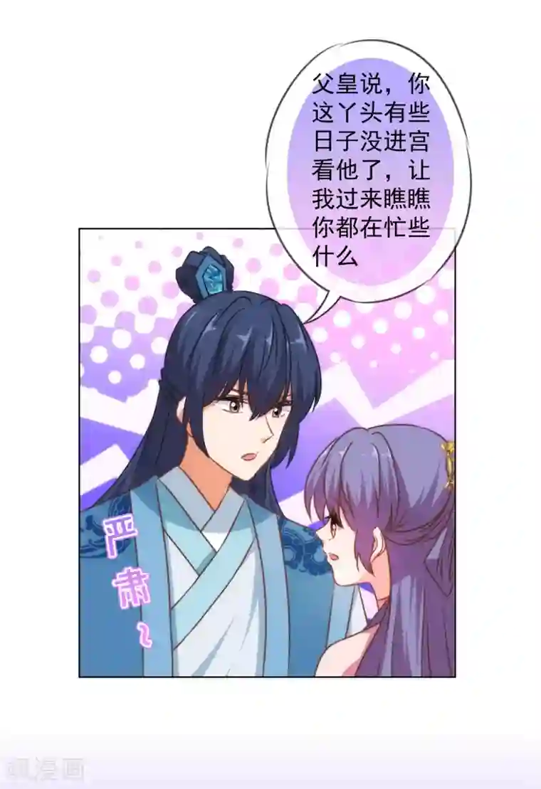 为什么有的女的里面没温度第156话 都是自家人