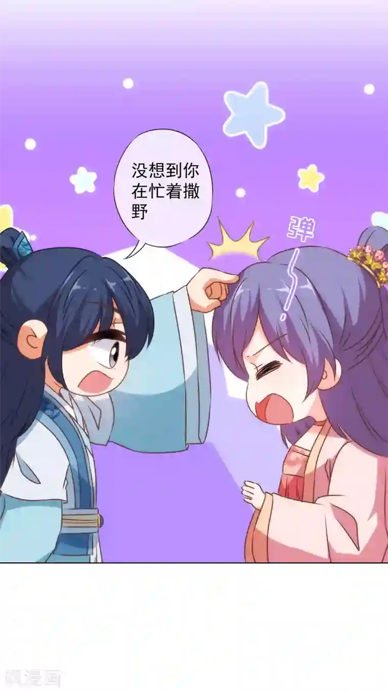 为什么有的女的里面没温度第156话 都是自家人