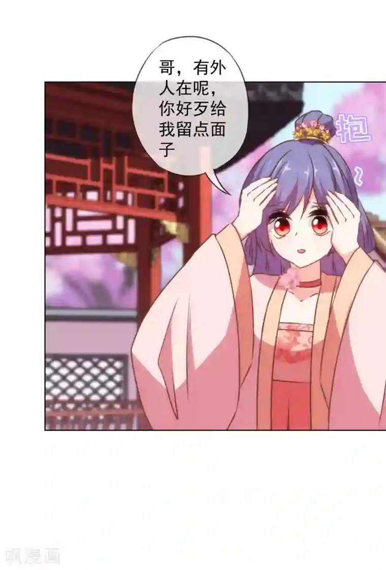 为什么有的女的里面没温度第156话 都是自家人