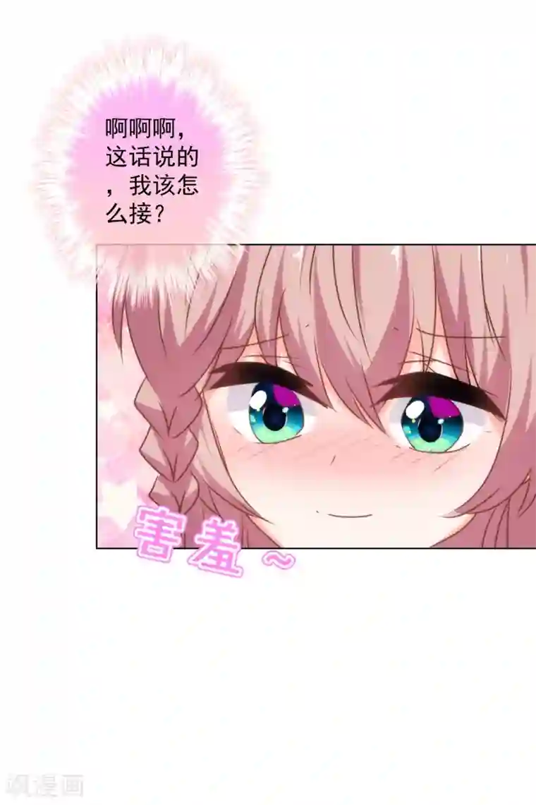 为什么有的女的里面没温度第156话 都是自家人