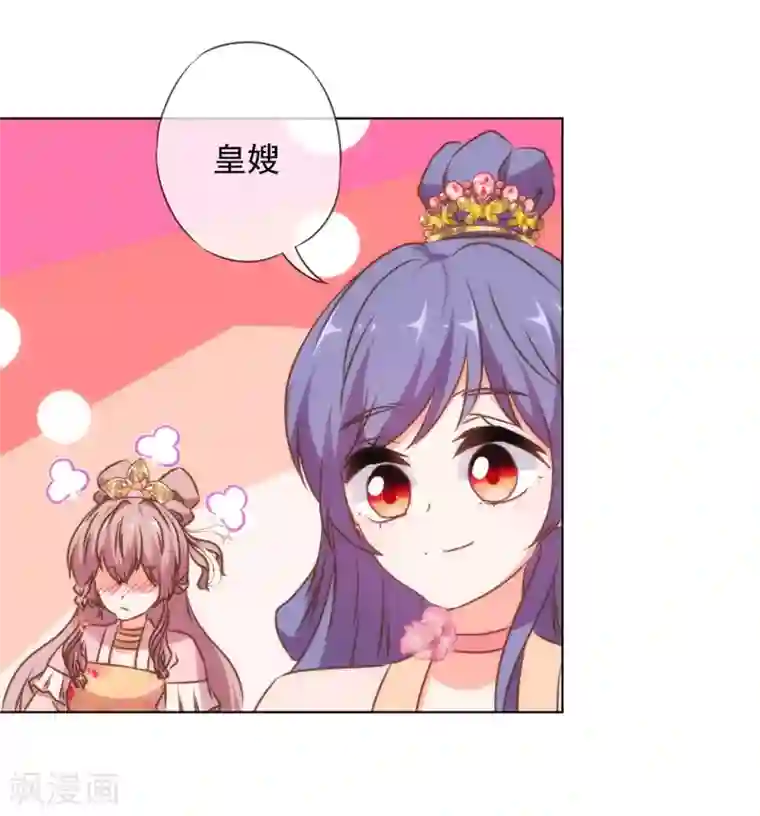 为什么有的女的里面没温度第156话 都是自家人