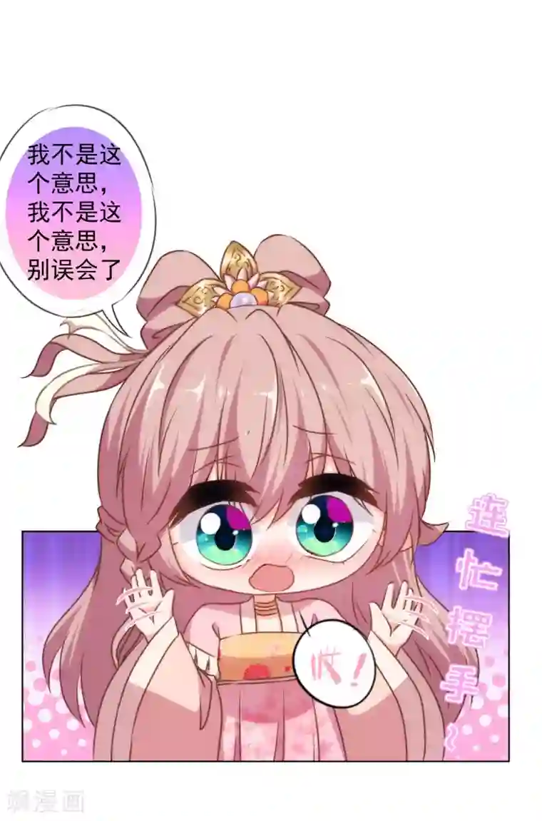 为什么有的女的里面没温度第156话 都是自家人