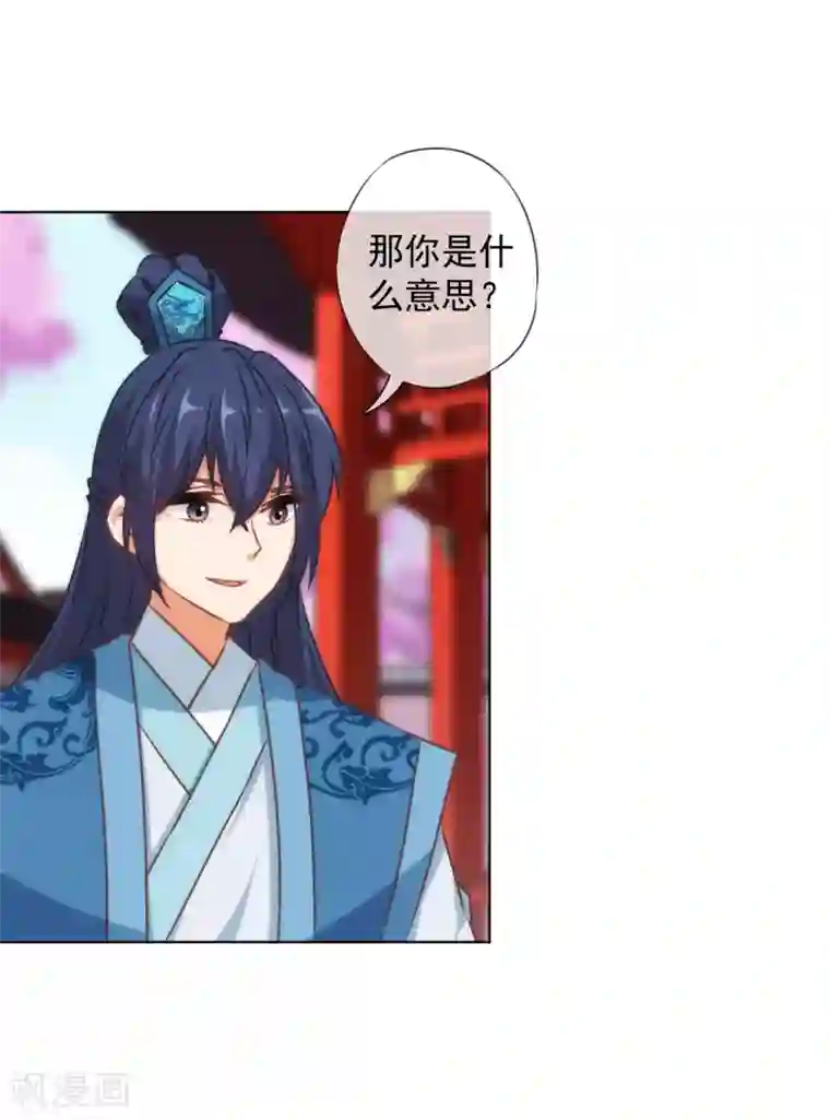 为什么有的女的里面没温度第156话 都是自家人