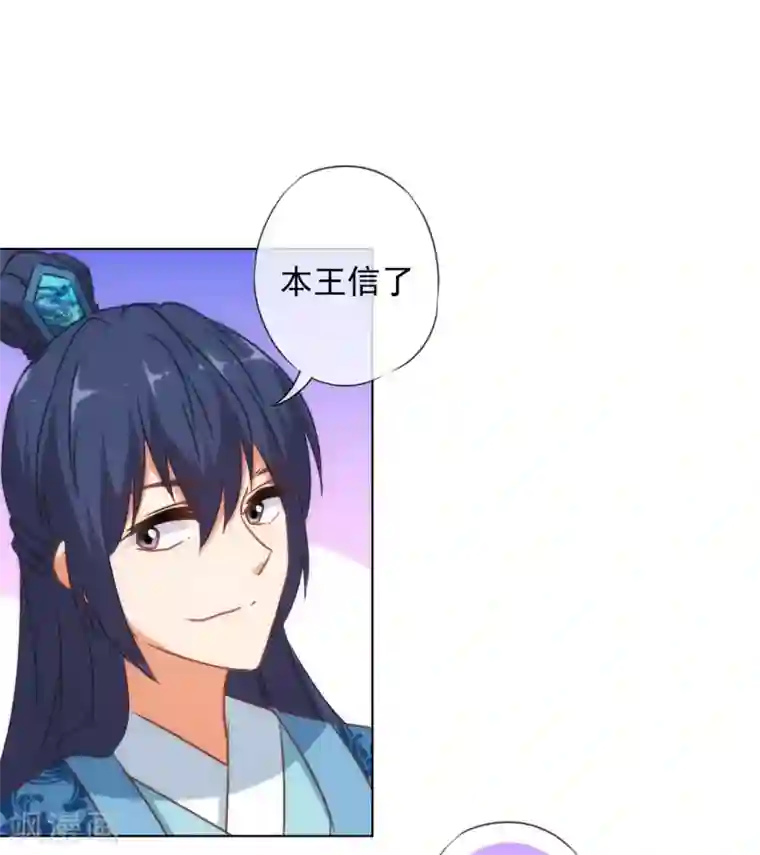 为什么有的女的里面没温度第156话 都是自家人