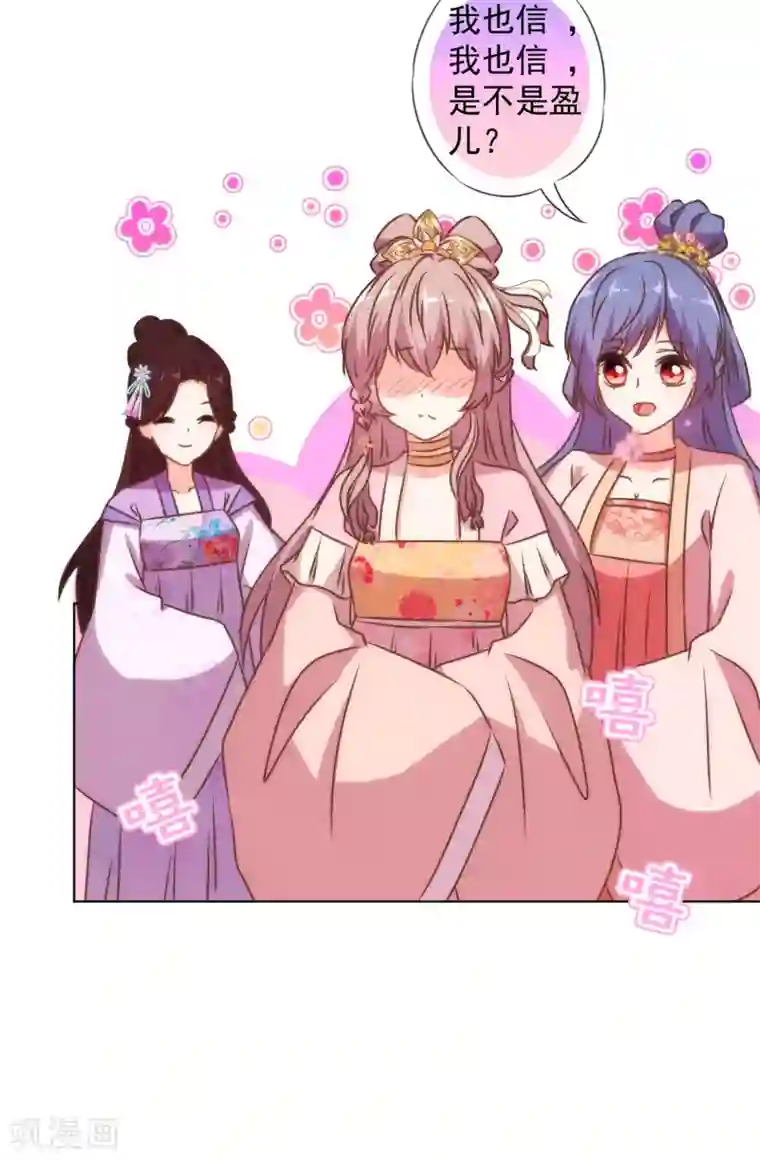 为什么有的女的里面没温度第156话 都是自家人