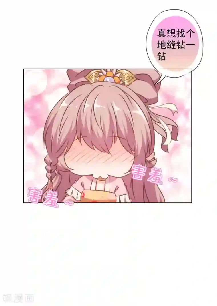 为什么有的女的里面没温度第156话 都是自家人