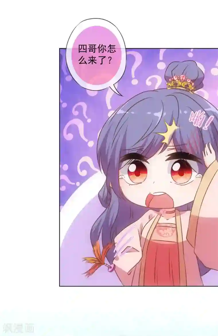 为什么有的女的里面没温度第156话 都是自家人