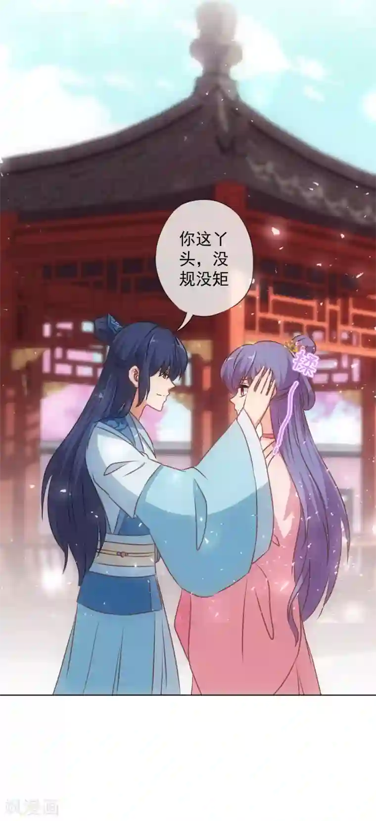 为什么有的女的里面没温度第156话 都是自家人